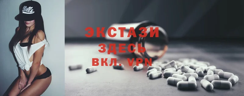 Ecstasy 280мг  shop клад  Сыктывкар  дарнет шоп 