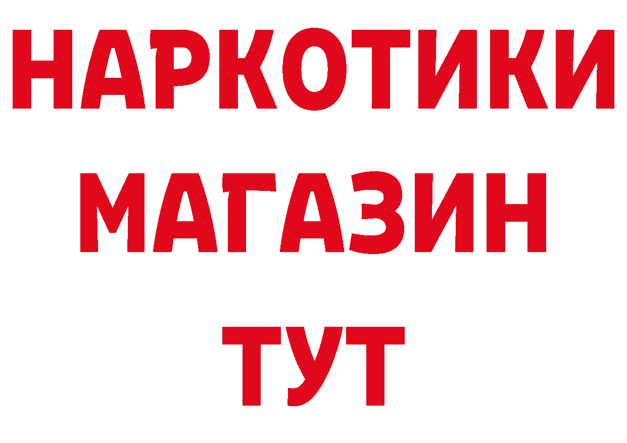 Где продают наркотики? дарк нет наркотические препараты Сыктывкар