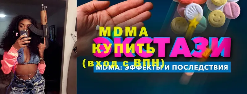 MDMA VHQ Сыктывкар