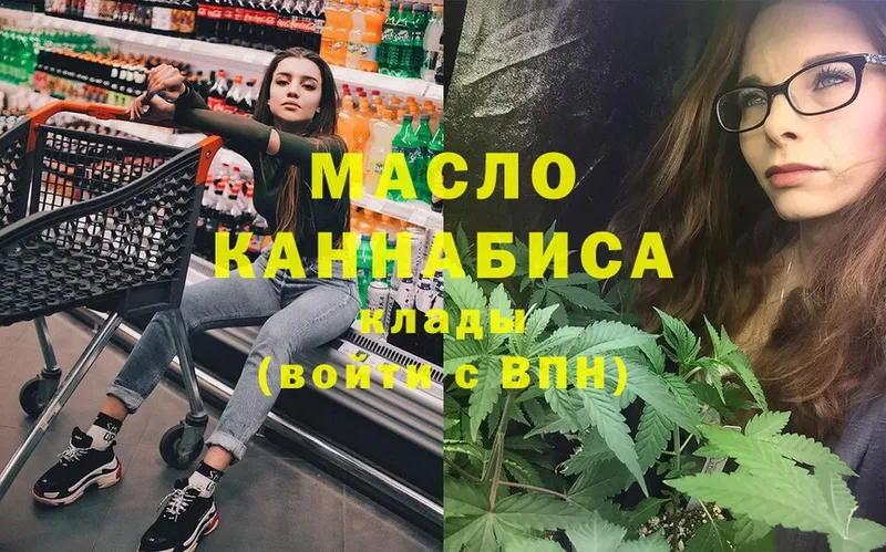 Дистиллят ТГК вейп  Сыктывкар 